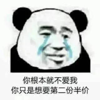 😅 emoji 段子🔥 @nh888 导航🔎 @TGDH8 Telegram sticker 14 of 120