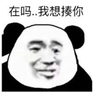 🤔 emoji 段子🔥 @nh888 导航🔎 @TGDH8 Telegram sticker 2 of 120