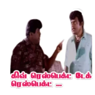 😤 emoji Goundamani Senthil 👉 @ptat7 Telegram sticker 9 of 41