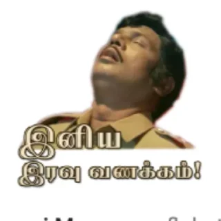 😴 emoji Goundamani Senthil 👉 @ptat7 Telegram sticker 18 of 41