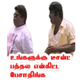 😠 emoji Goundamani Senthil 👉 @ptat7 Telegram sticker 4 of 41