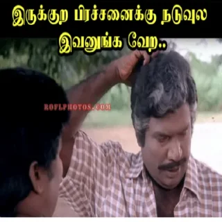 😒 emoji Goundamani Senthil 👉 @ptat7 Telegram sticker 22 of 41