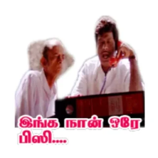 😬 emoji Goundamani Senthil 👉 @ptat7 Telegram sticker 8 of 41