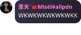 😁 emoji misel sayang duda Telegram sticker 22 of 52