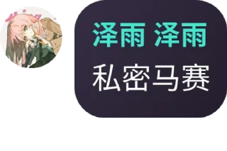 👩‍🦽 emoji 泽雨怪话合集❀ Telegram sticker 22 of 64