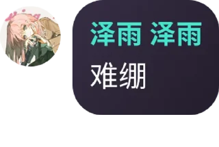 🧘‍♂️ emoji 泽雨怪话合集❀ Telegram sticker 8 of 64