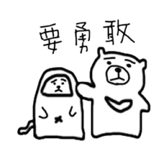 🤫 emoji 摸摸熊宇宙：與橘寶貓的日常萬用精選.@cutemomobear Telegram sticker 11 of 118