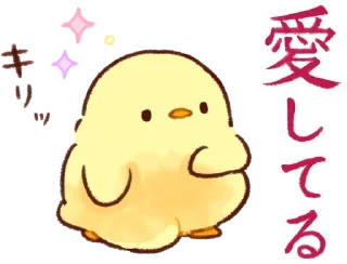 🐣 emoji Ana the Chick!!🐣🐥 w/@sugarcunt Telegram sticker 5 of 40