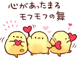 🐣 emoji Ana the Chick!!🐣🐥 w/@sugarcunt Telegram sticker 16 of 40