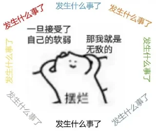 😋 emoji @hope140 的私藏 (1) Telegram sticker 14 of 21