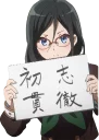 😬 emoji Asuka Tanaka Telegram sticker 16 of 26