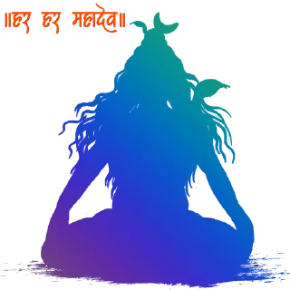 😗 emoji Shiva – Mahadev Shankar Shiv Sticker Set (Hindu) Telegram sticker 21 of 36
