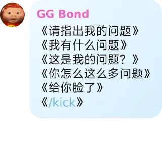 🤬 emoji 超爱猪猪侠 Telegram sticker 8 of 8