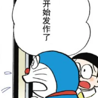 👍 emoji ramu自用2 Telegram sticker 6 of 120