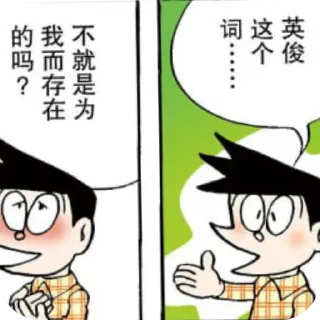 👍 emoji ramu自用2 Telegram sticker 13 of 120