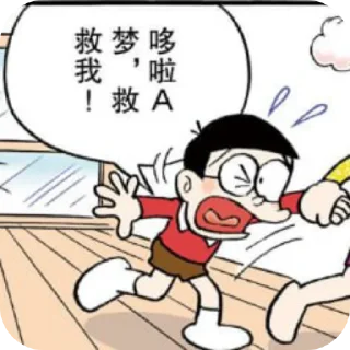 👍 emoji ramu自用2 Telegram sticker 15 of 120