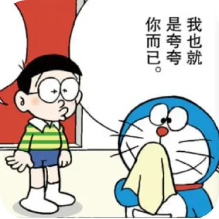 👍 emoji ramu自用2 Telegram sticker 17 of 120