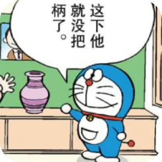👍 emoji ramu自用2 Telegram sticker 10 of 120