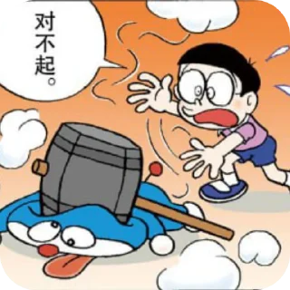 👍 emoji ramu自用2 Telegram sticker 24 of 120