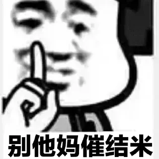 🤫 emoji 鸭子 Telegram sticker 18 of 91