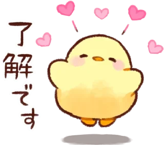 🐣 emoji Ana the Chick!!🐣🐥 w/@sugarcunt Telegram sticker 8 of 40