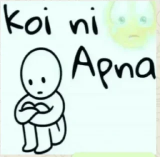 😔 emoji Devansh Madan's Favourites Telegram sticker 9 of 24