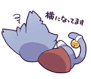 💭 emoji ほしかけくんスタンプ Telegram sticker 15 of 16