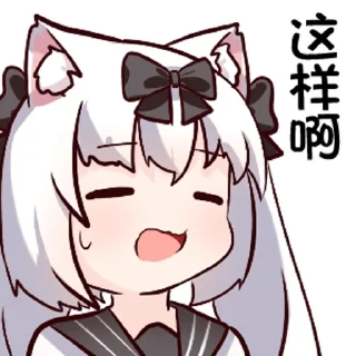 😮 emoji 雪风第十弹 @zhaxia_cn Telegram sticker 24 of 112