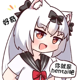 👍 emoji 雪风第十弹 @zhaxia_cn Telegram sticker 7 of 112