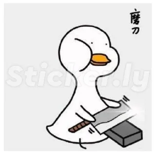 🤨 emoji Angsa 🦢 Telegram sticker 8 of 28