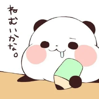 🐼 emoji panda ndutt na byna @qvxbybyn Telegram sticker 20 of 43