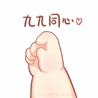 💜 emoji mbull na byna @qvxbybyn Telegram sticker 17 of 22