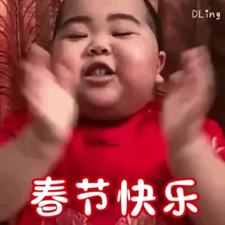 Sticker from 印尼小胖 更多贴纸👉 @doututiezhi