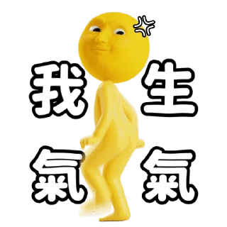 😡 emoji Mr n Mrs Moon Telegram sticker 24 of 29