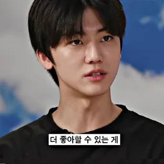 Sticker from 나재민 Sharpen 9 by @Stickerjaeminmark