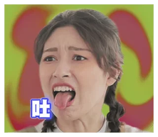 💋 emoji 大家好，我是唄姬 Telegram sticker 20 of 40
