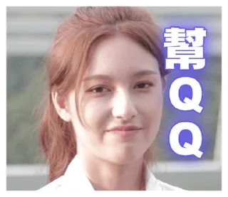 💋 emoji 大家好，我是唄姬 Telegram sticker 17 of 40
