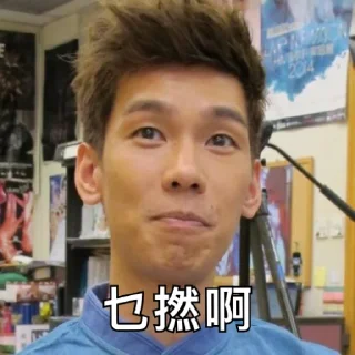 😦 emoji 巧有Phil Telegram sticker 15 of 24