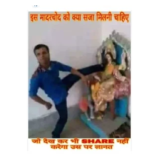 Sticker from Lindus randi ki olad