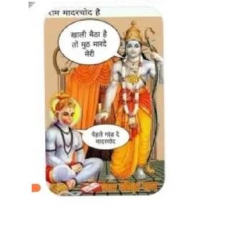 😡 emoji Lindus randi ki olad Telegram sticker 5 of 8