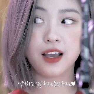 🐼 emoji ryujin itzy ⋆ @roleplaysticker Telegram sticker 9 of 80