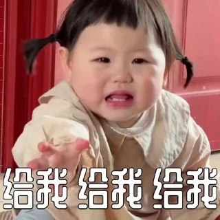 Sticker from 世界杯55%返佣⚽️ @zongjian