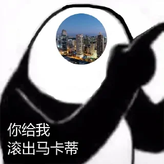 😅 emoji 更多表情 @EXEKO @EHEGA Telegram sticker 12 of 120