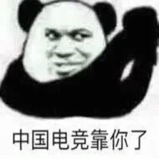 👍 emoji 我真的在拉扯了✈️ @TG765 Telegram sticker 23 of 50