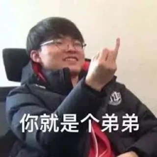 ☺️ emoji 我真的在拉扯了✈️ @TG765 Telegram sticker 10 of 50