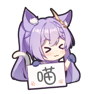 🤣 emoji keqing Telegram sticker 9 of 105