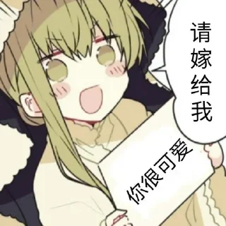 😉 emoji keqing Telegram sticker 20 of 105