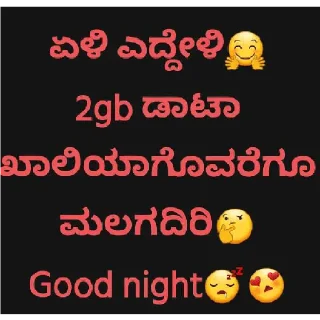 😂 emoji ANJI KICCHA STICKER"S Telegram sticker 11 of 11