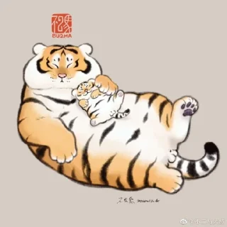 🐯 emoji babytiger byna @qvxbybyn Telegram sticker 23 of 31