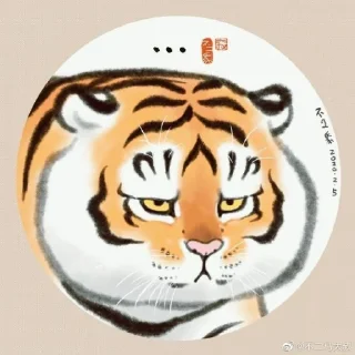 🐯 emoji babytiger byna @qvxbybyn Telegram sticker 20 of 31